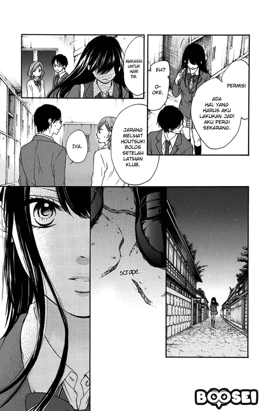 Kono Oto Tomare!
